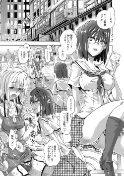 Page 185 of Maria-san no Okinimesu mama