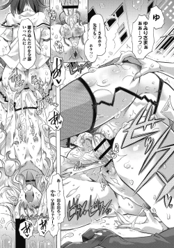 Page 203 of Maria-san no Okinimesu mama