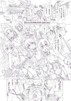 Page 213 of Maria-san no Okinimesu mama