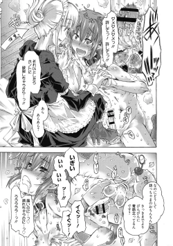 Page 31 of Maria-san no Okinimesu mama