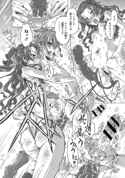 Page 36 of Maria-san no Okinimesu mama