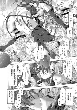 Page 60 of Maria-san no Okinimesu mama