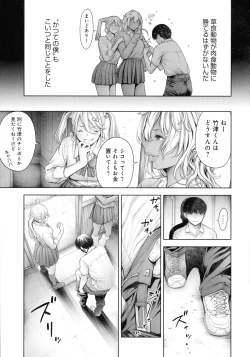 Page 180 of Imamadede Ichiban Yokatta Sex
