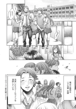 Page 25 of Imamadede Ichiban Yokatta Sex