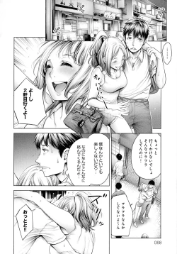 Page 67 of Imamadede Ichiban Yokatta Sex