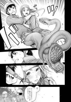 Page 96 of Imamadede Ichiban Yokatta Sex