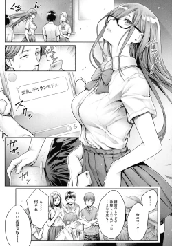 Page 9 of Imamadede Ichiban Yokatta Sex