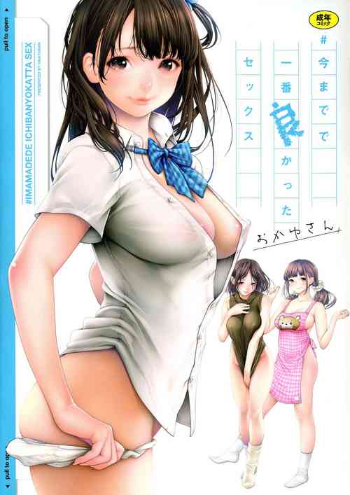 [Okayusan] Imamadede Ichiban Yokatta Sex