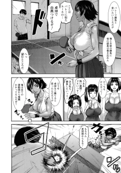Page 37 of Chounyuu Gakuen