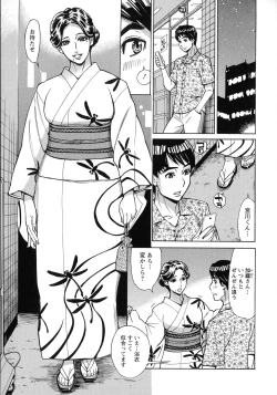 Page 11 of Hitozuma Koi Hanabi ~ Hajimete no Furin ga 3P ni Itaru made