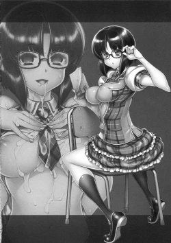 Page 3 of Saimin Gakuen Rankou-ka 3 CASE: Koufujima Minori