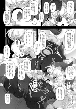 Page 12 of Mamapote PonPon