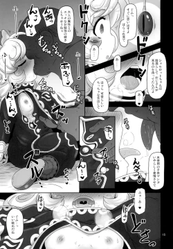 Page 15 of Mamapote PonPon
