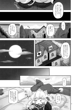 Page 5 of Mamapote PonPon