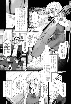 Page 2 of Uzai Ossan ni Saimin Sarete Kimochi Yokunatta Hanashi
