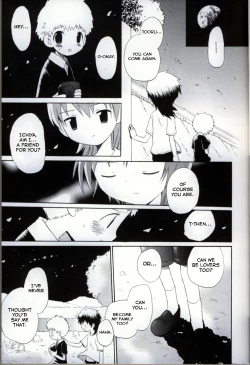 Page 15 of Tenyou Rikigaku