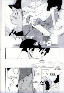 Page 4 of Tenyou Rikigaku