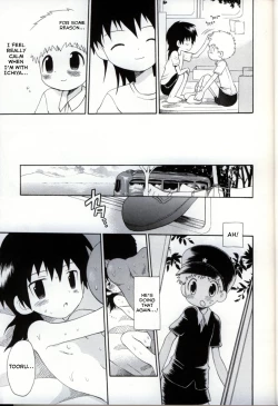 Page 9 of Tenyou Rikigaku