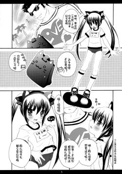 Page 4 of Eat The Rich!