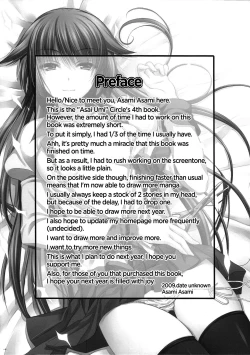Page 4 of Anata ni Agerareru Mono Subete. | All That I Can Give You.