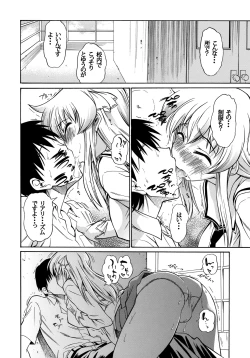 Page 13 of 1000% Smiling!