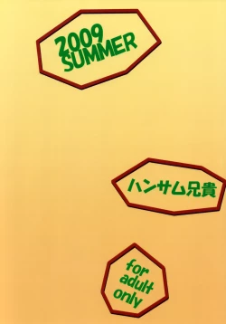 Page 26 of 1000% Smiling!