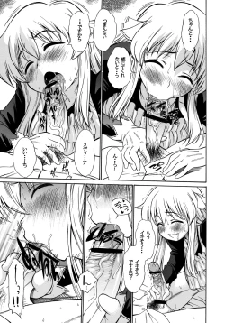 Page 4 of 1000% Smiling!