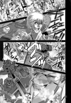 Page 142 of Shinki Strayer