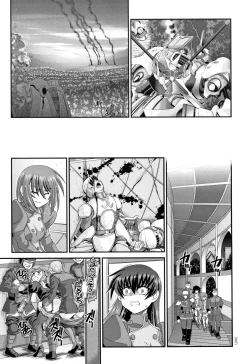 Page 48 of Shinki Strayer