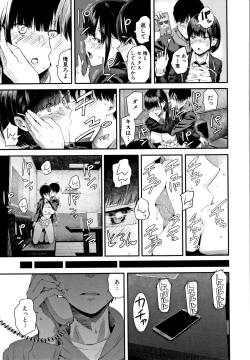 Page 156 of Kanojo to Boku no Kouhai no Hanashi.