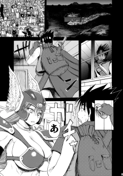 Page 2 of Sorekara Doushita ?