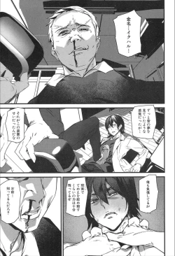 Page 105 of COMIC Mugen Tensei 2020-02