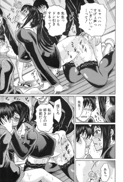 Page 125 of COMIC Mugen Tensei 2020-02