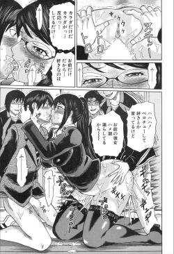 Page 127 of COMIC Mugen Tensei 2020-02