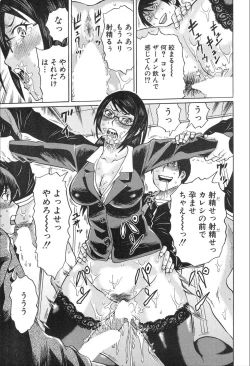 Page 135 of COMIC Mugen Tensei 2020-02