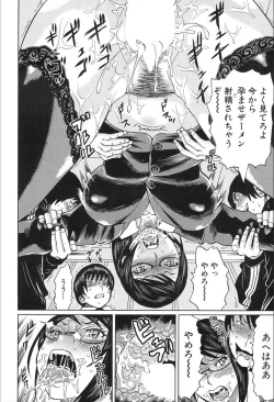 Page 136 of COMIC Mugen Tensei 2020-02