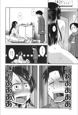 Page 160 of COMIC Mugen Tensei 2020-02