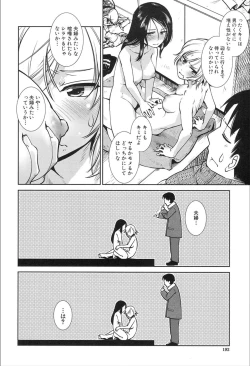 Page 162 of COMIC Mugen Tensei 2020-02