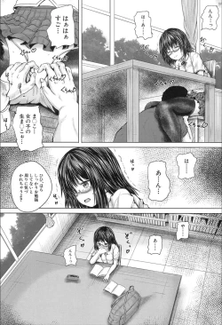 Page 196 of COMIC Mugen Tensei 2020-02