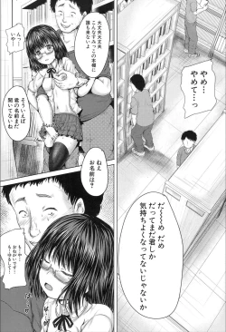 Page 201 of COMIC Mugen Tensei 2020-02