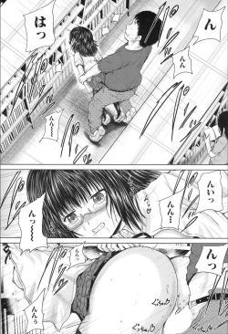 Page 206 of COMIC Mugen Tensei 2020-02