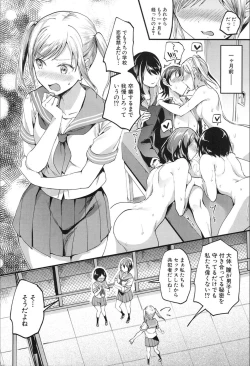 Page 210 of COMIC Mugen Tensei 2020-02