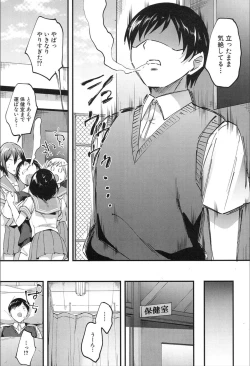 Page 223 of COMIC Mugen Tensei 2020-02