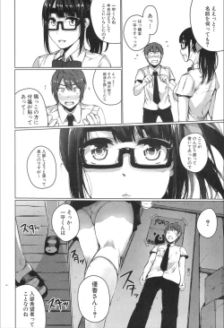 Page 298 of COMIC Mugen Tensei 2020-02