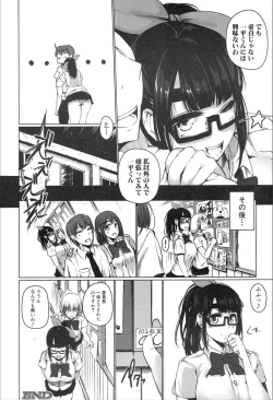 Page 328 of COMIC Mugen Tensei 2020-02