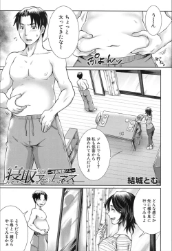 Page 329 of COMIC Mugen Tensei 2020-02