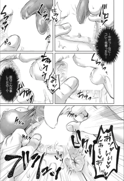 Page 337 of COMIC Mugen Tensei 2020-02