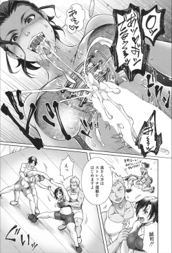 Page 351 of COMIC Mugen Tensei 2020-02