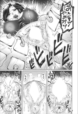 Page 355 of COMIC Mugen Tensei 2020-02