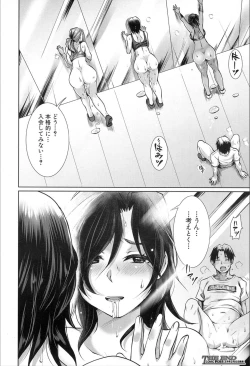 Page 368 of COMIC Mugen Tensei 2020-02